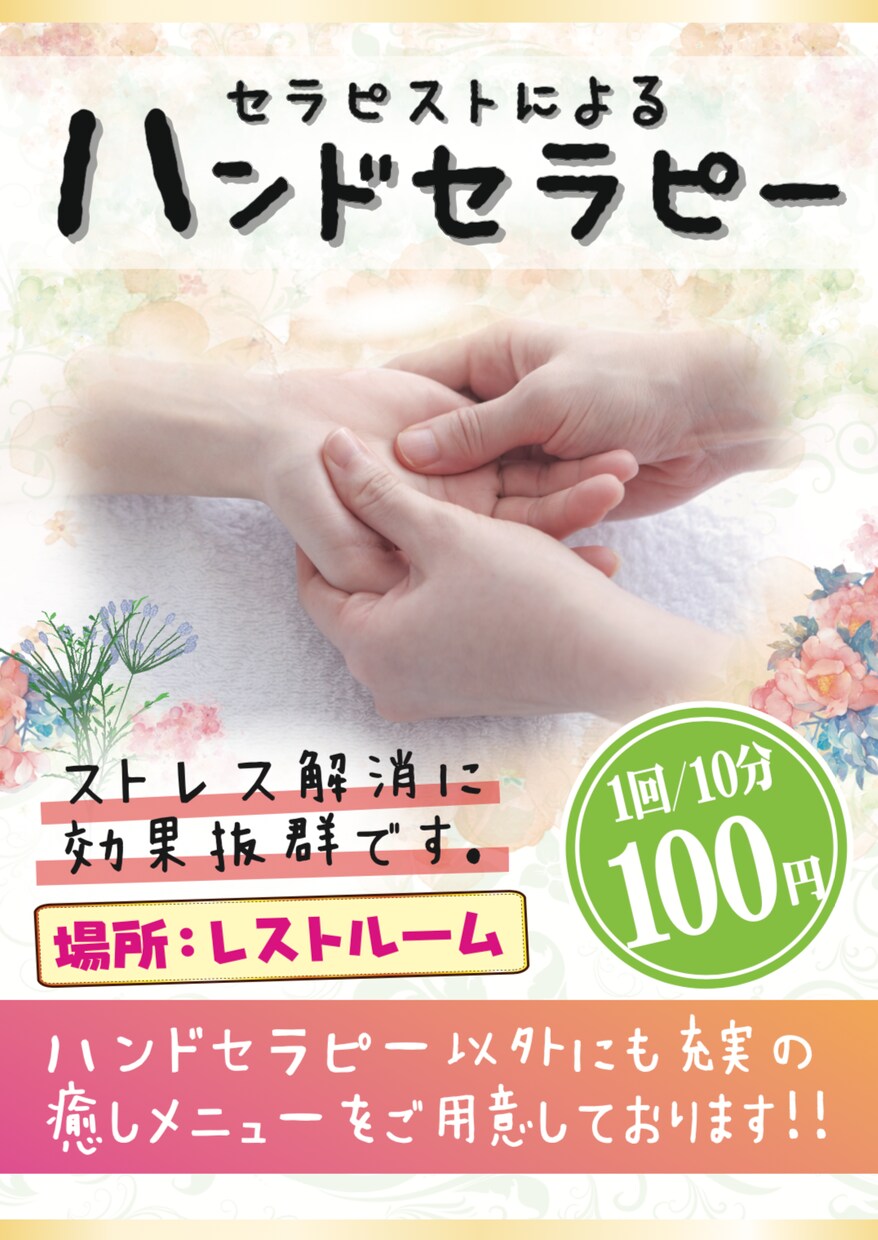 最安価格でプロがデザイン致します できるだけ安く、高品質なものをご提供致します！ イメージ3