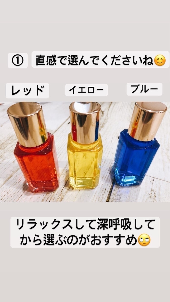 カラーセラピー♡*｡色で潜在意識からの声を聞きます 3本リーディング自分の内側からの心の声を潜在意識から聞くよ イメージ1