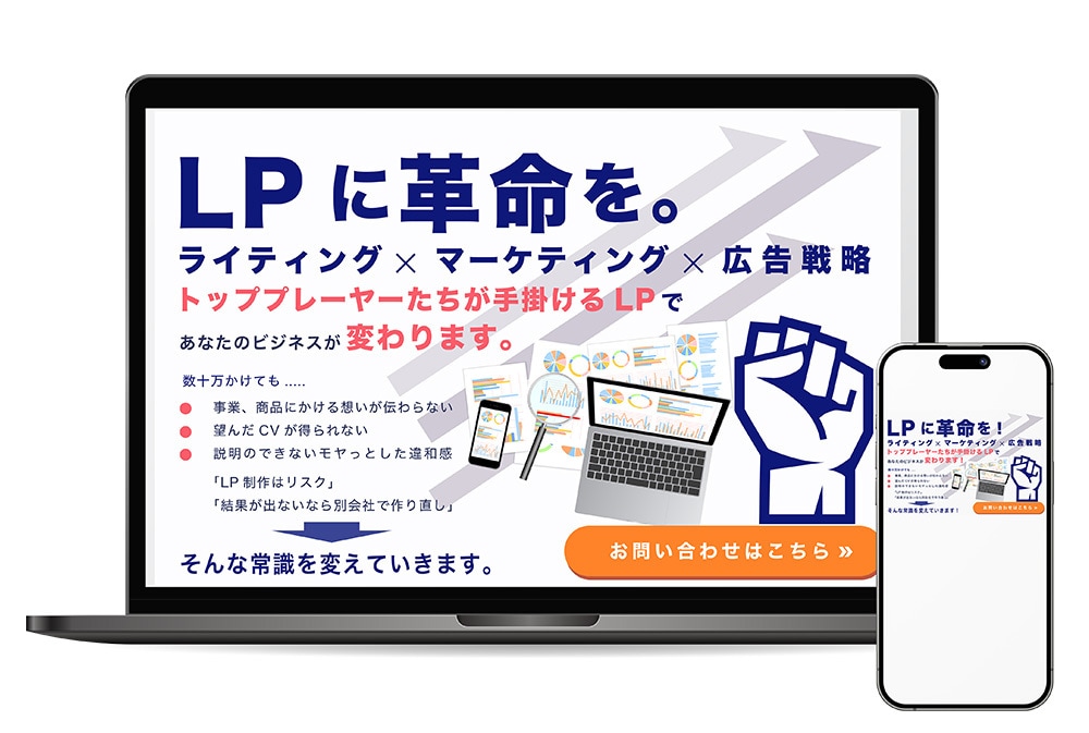 売上に繋がるLP作成します 依頼者側の要望をじっくりヒアリングして仕上げます。 イメージ4