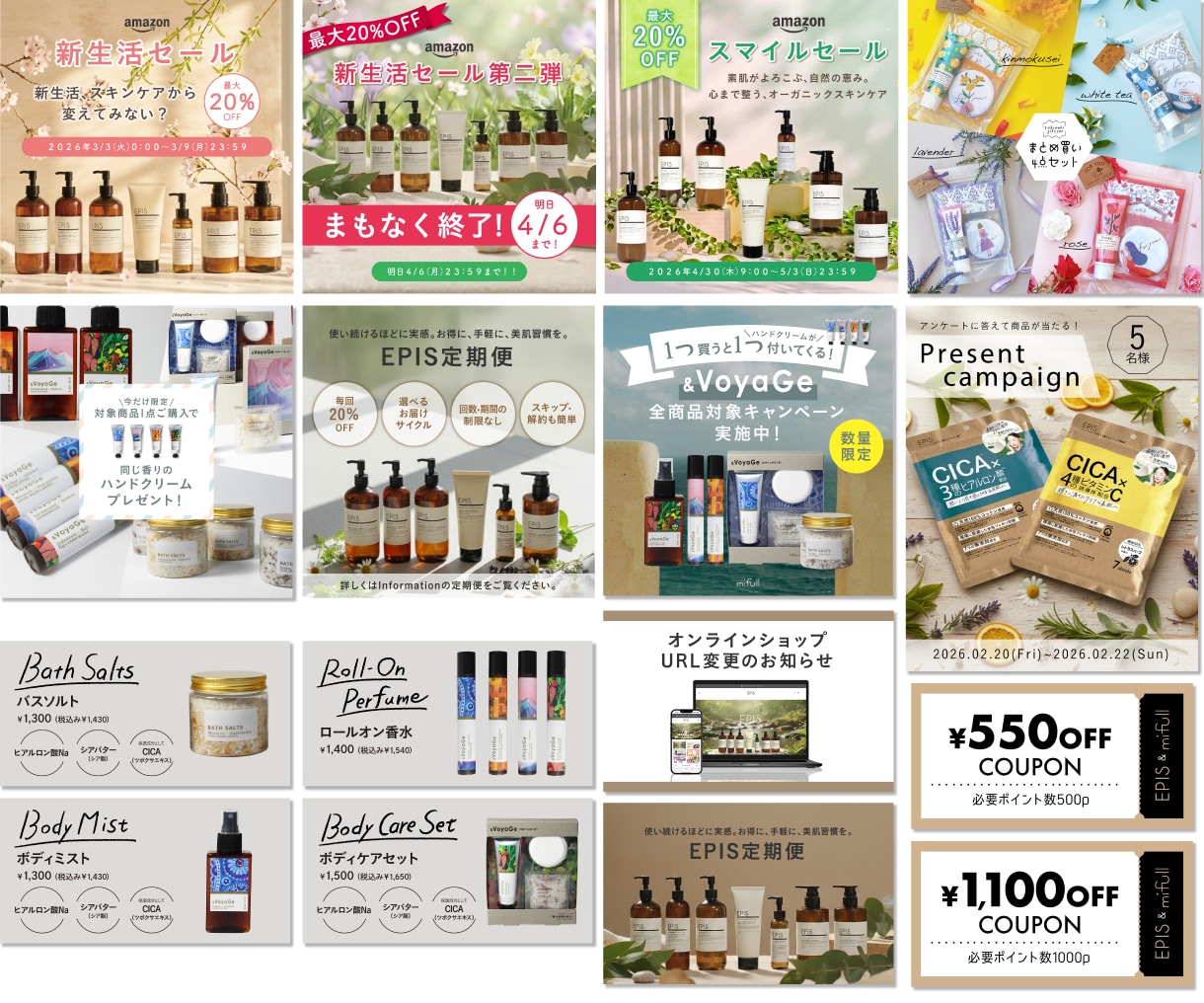 修正無制限！プロのデザイナーがWEB画像制作します 修正回数無制限・全サイズ同一料金で最後まで丁寧に制作します イメージ6
