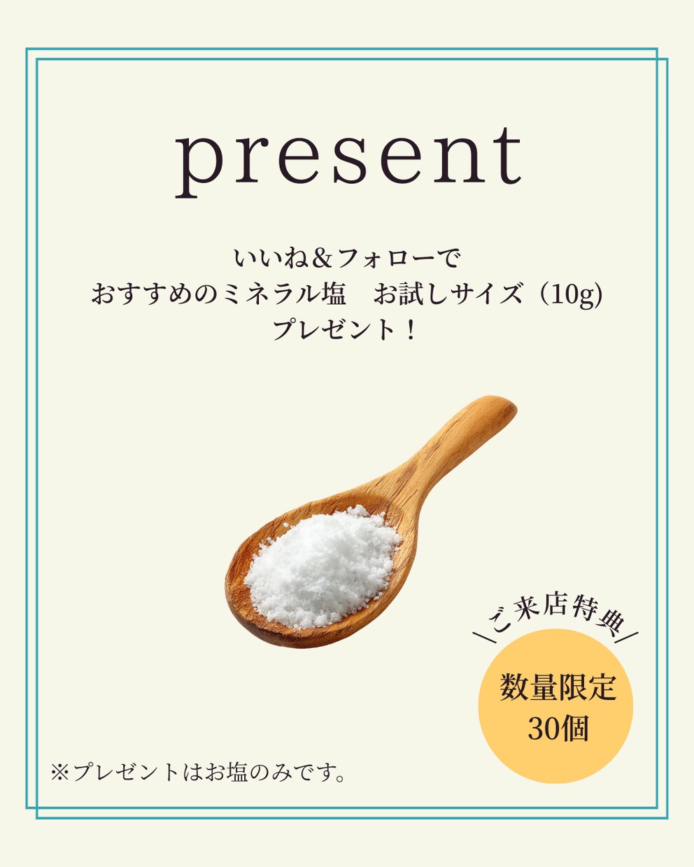 インスタ投稿作成＋キャプション作成します お店の魅力を言語化｜成果の出る5枚構成でファン作り！ イメージ10