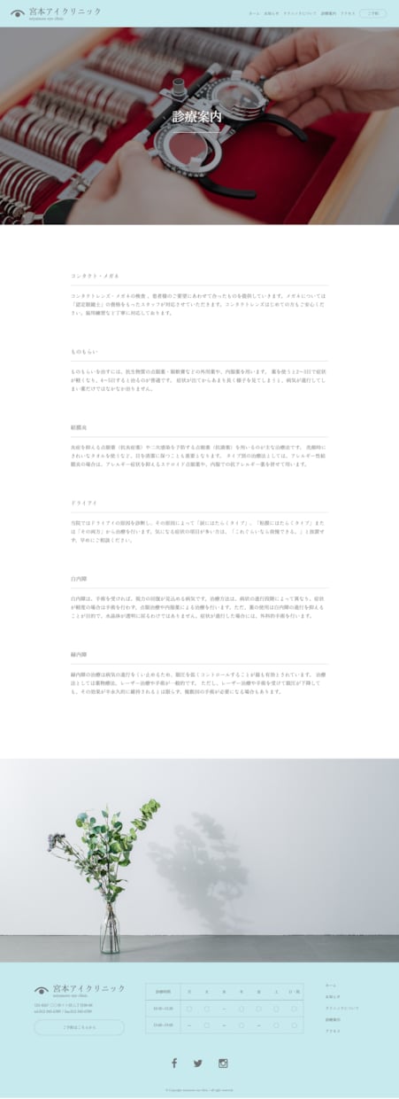 HTML/CSSでのコーディングを承ります 動きをつけたり、レスポンシブデザイン対応も可能！ イメージ5