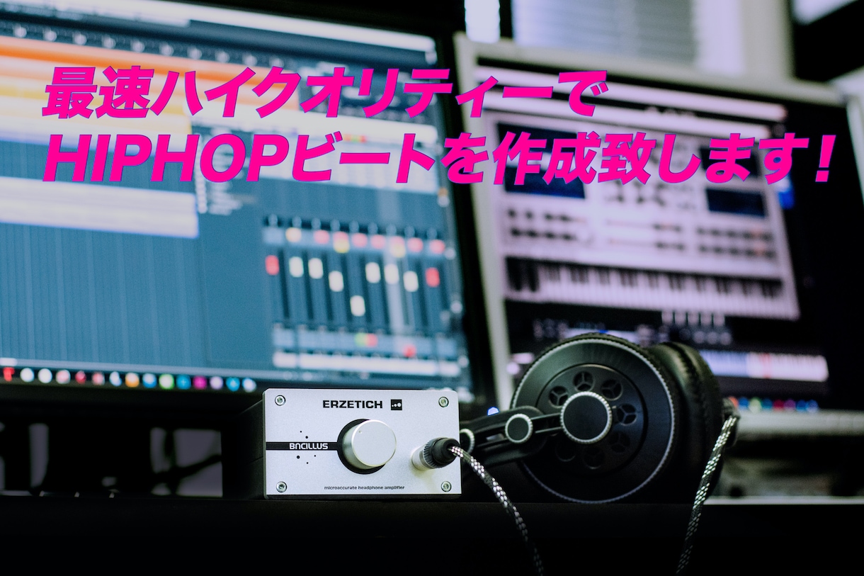 HIPHOPビート、トラック(BGM)作ります TRAP DRILL BOOM BAP CHILL作成します イメージ1