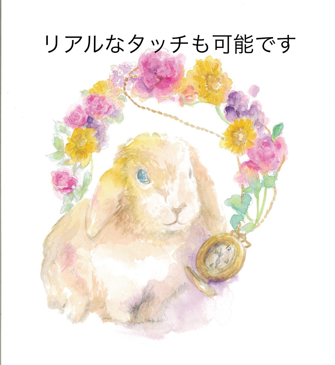 商用可！ふんわり水彩イラストを描きます 優しくて鮮やかな水彩イラストを制作 イメージ9