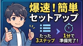 初心者向け専用ｍｄをカスタマイズしてお渡しします 初心者でもすぐ使える！完全カスタマイズ済mdをお届けします イメージ3