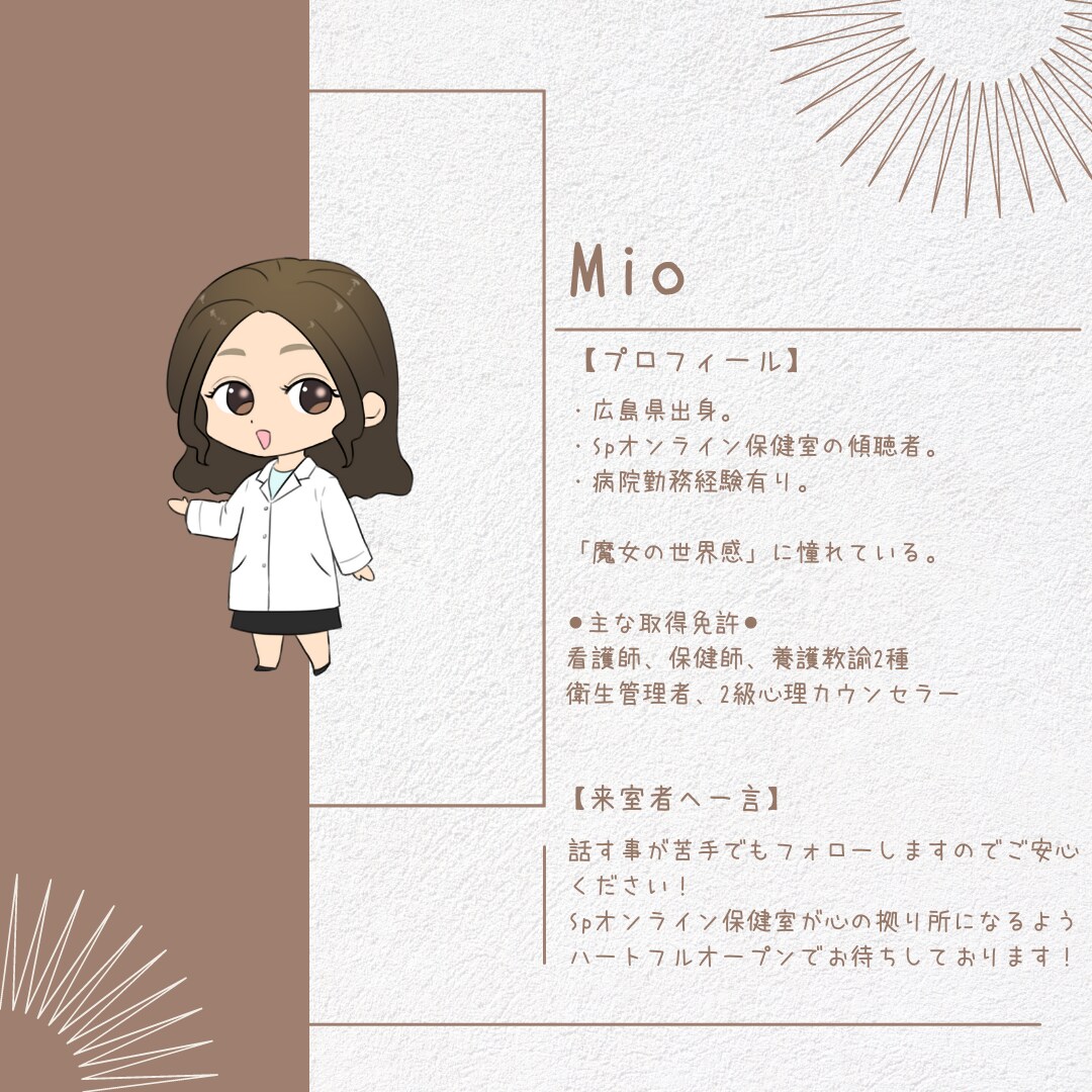 専門家へチャット相談（ヒアリング付き）ができます 【ヒアリング】＋【プロファイリング技術】で解決！！ イメージ4
