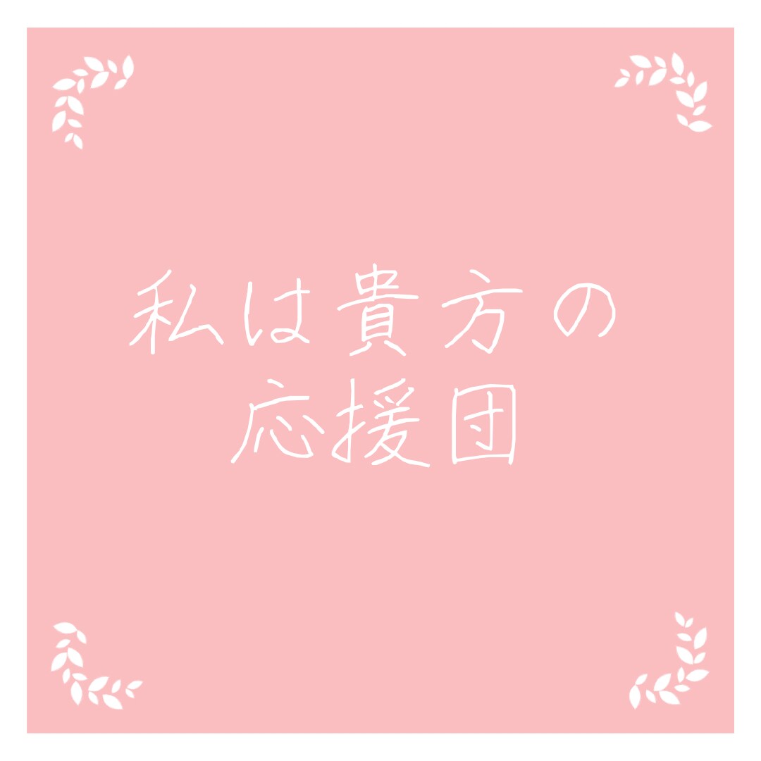 私って凄い‼︎自慢話し聴きます ついつい熱く語ったり、お酒飲むと話す事などなんでも聞くで❣️ イメージ10