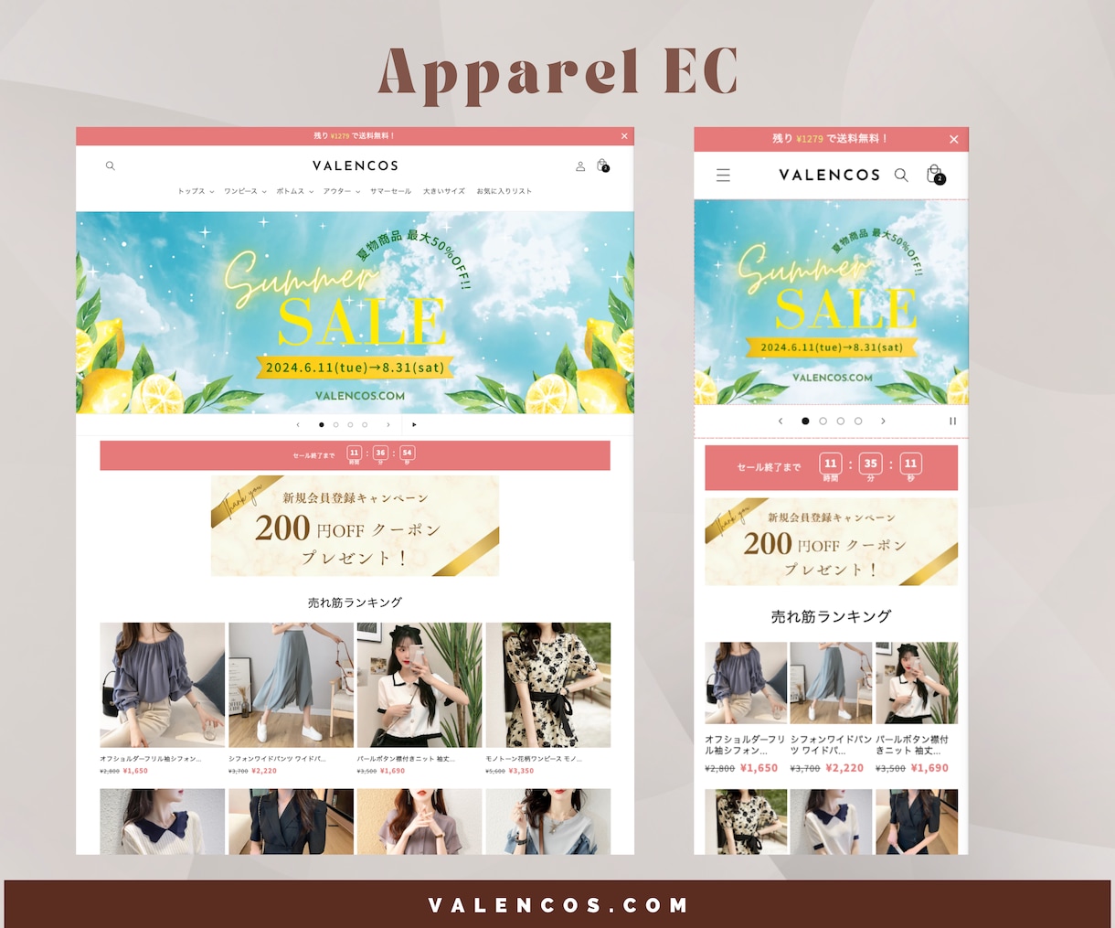 プロがShopifyでお望みのECサイト制作します 〜高機能なShopifyECサイト作成・制作を実現！ イメージ7