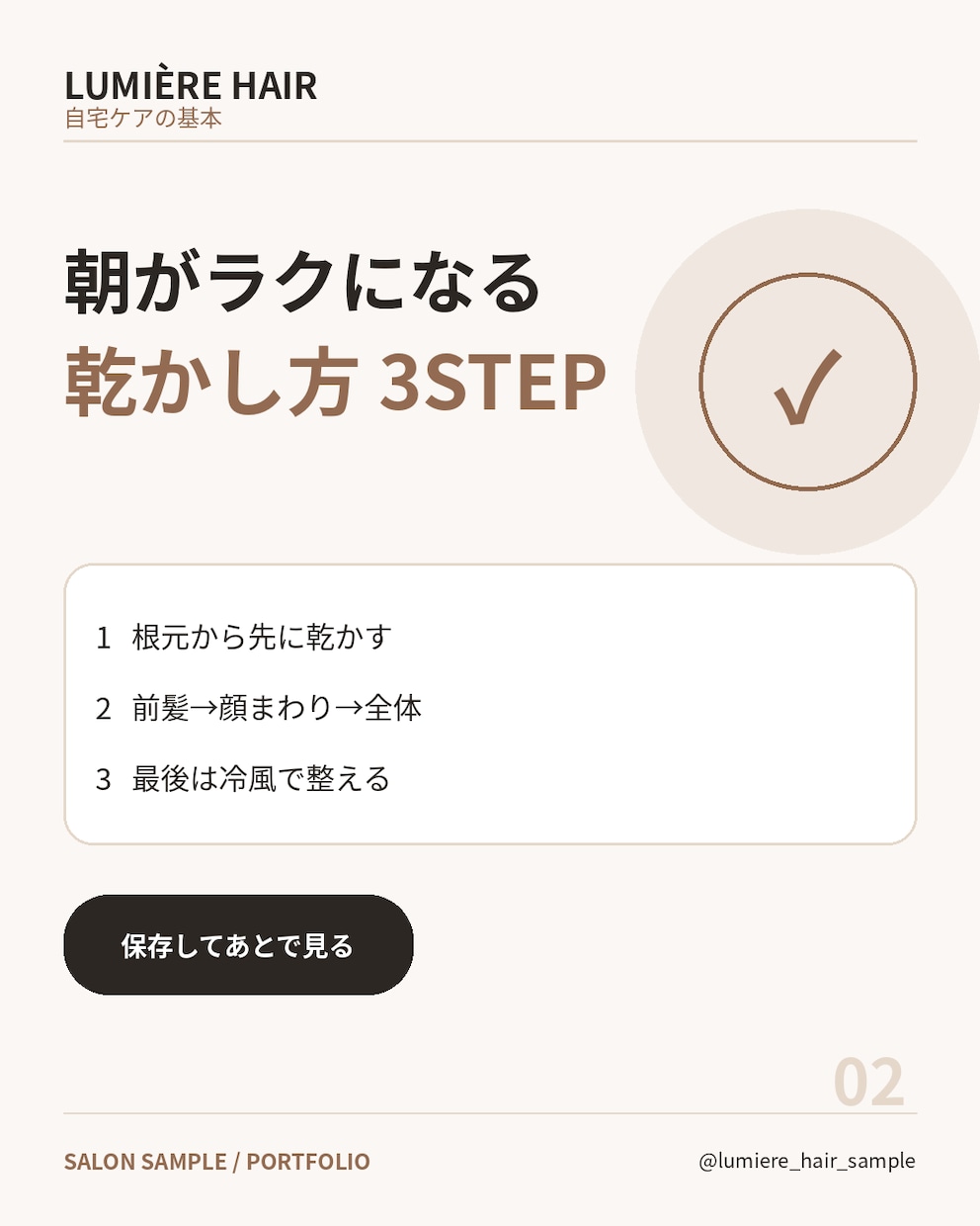 Instagram投稿画像を作成します 画像・文章・ハッシュタグまでまとめて作成 イメージ2