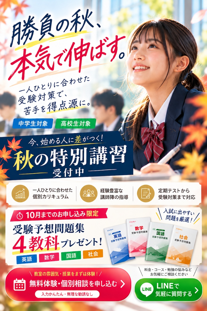 魅力が伝わるLPファーストビューを作成します 商品・サービスをひと目で理解できる、第一印象に仕上げます イメージ2