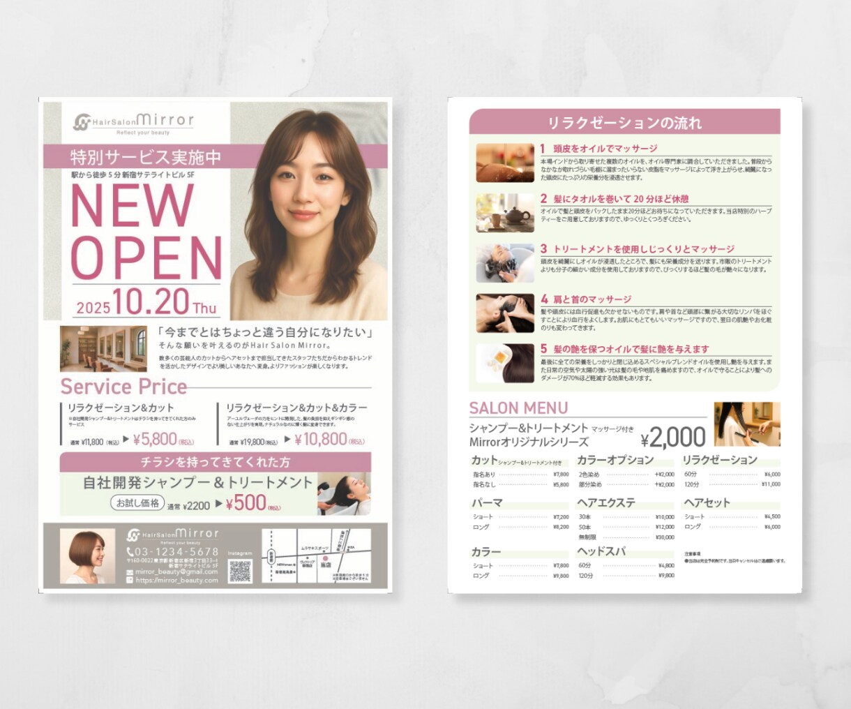 集客特化型のチラシを制作しますます 初めての方も安心。集客に強い設計で制作します イメージ1
