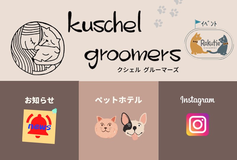 LINEリッチメニューデザイン作成します 思わずクリックしたくなるリッチメニュー作ります イメージ4