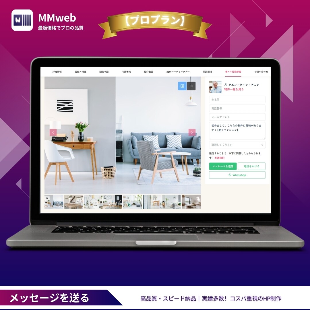 WordPressで高品質なホームページ作ります 高品質・スピード納品｜実績多数！コスパ重視のHP制作 イメージ7