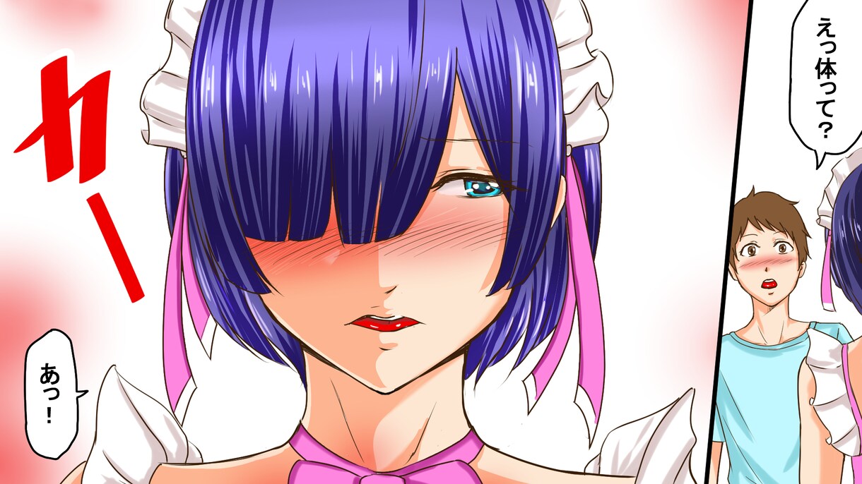 ハイクオリティYouTubeマンガお描きします カワイイからセクシー、カッコイイまで！ イメージ2