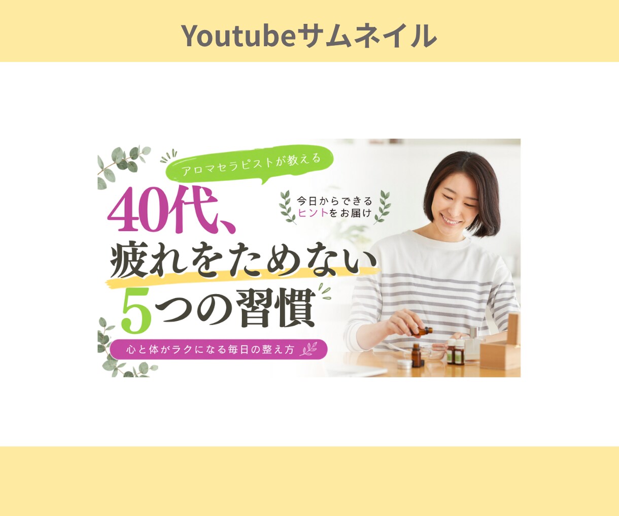 伝えたい情報を見やすい図解デザインにします ブログ・記事・会社資料などの情報をわかりやすく整理します！ イメージ9
