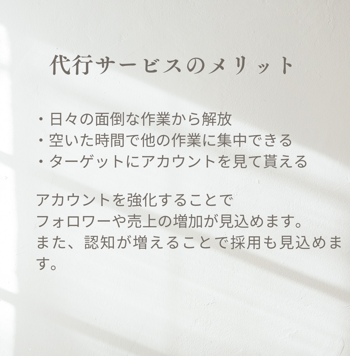 平日5日間でDM送信の代行を致します 面倒なDM送付を代わりに行います！ イメージ2