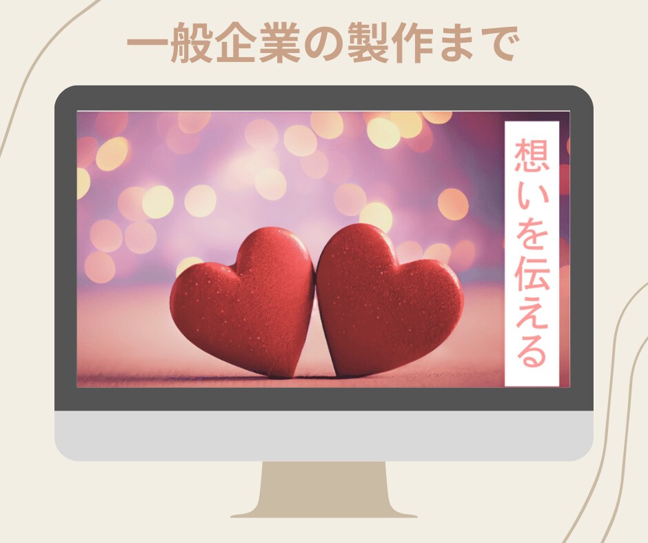 医療・福祉特化！安価で上質なホームページ制作します 医療・福祉のプロ作業療法士だから事業所のブランド力を向上！ イメージ8