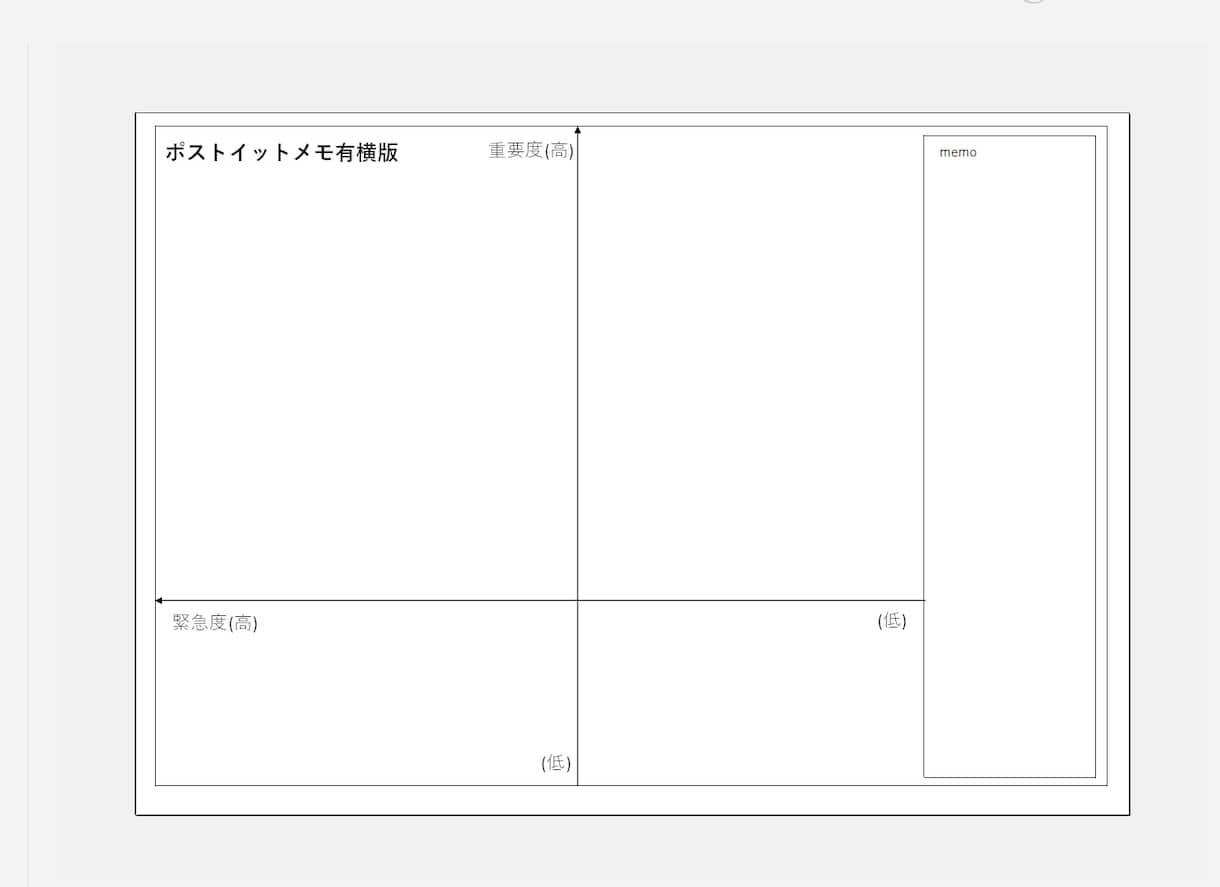 タスク管理シート(Excel)を提供します 緊急度×重要度マトリクス7つの習慣を実践したいあなたに‼︎ イメージ2