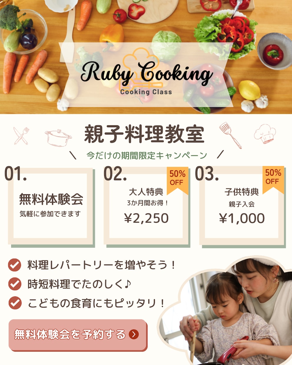 広告、告知、SNSなどのバナー作成いたします イベント、講座、キャンペーンなどお任せください イメージ8