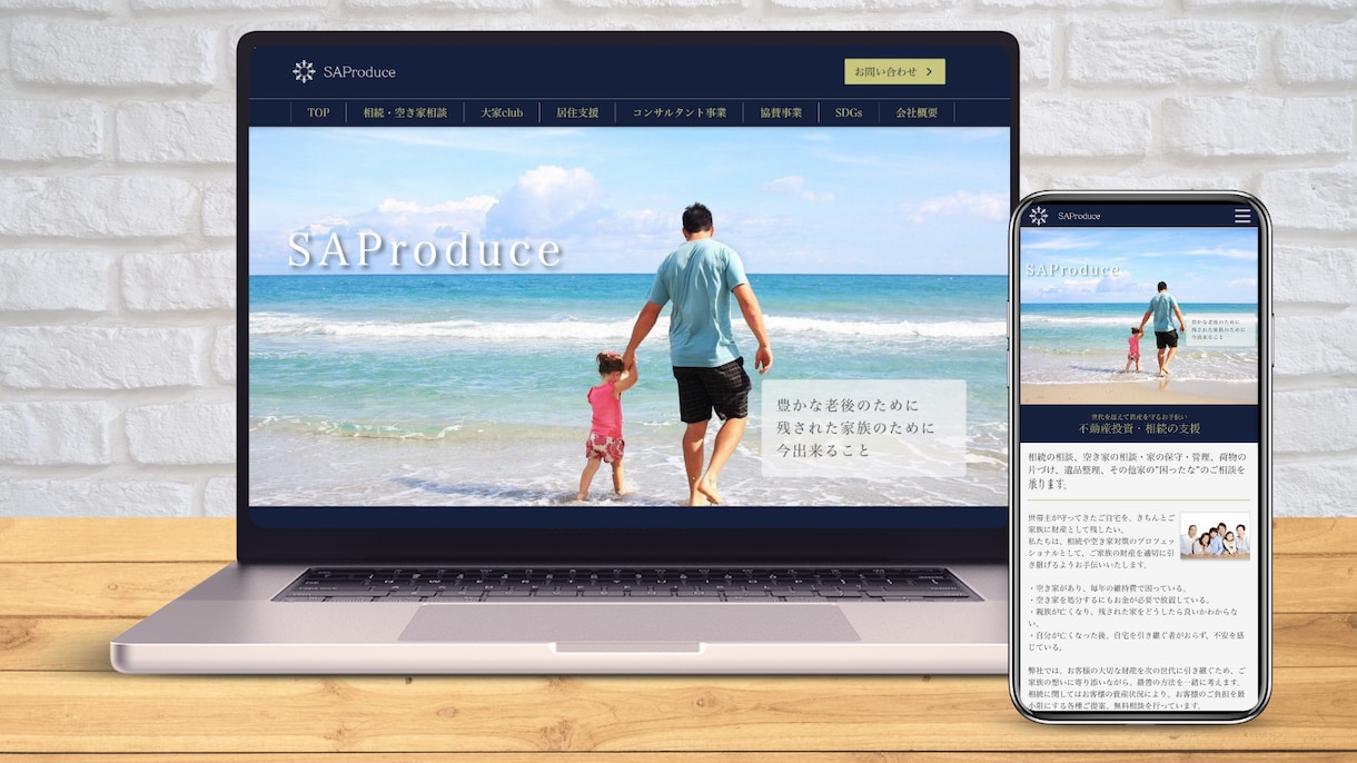 企業・LP⭐管理運用が簡単なサイト、制作します はじめてに最適！サーバーなど面倒な設定不要♪管理更新も簡単♪ イメージ5