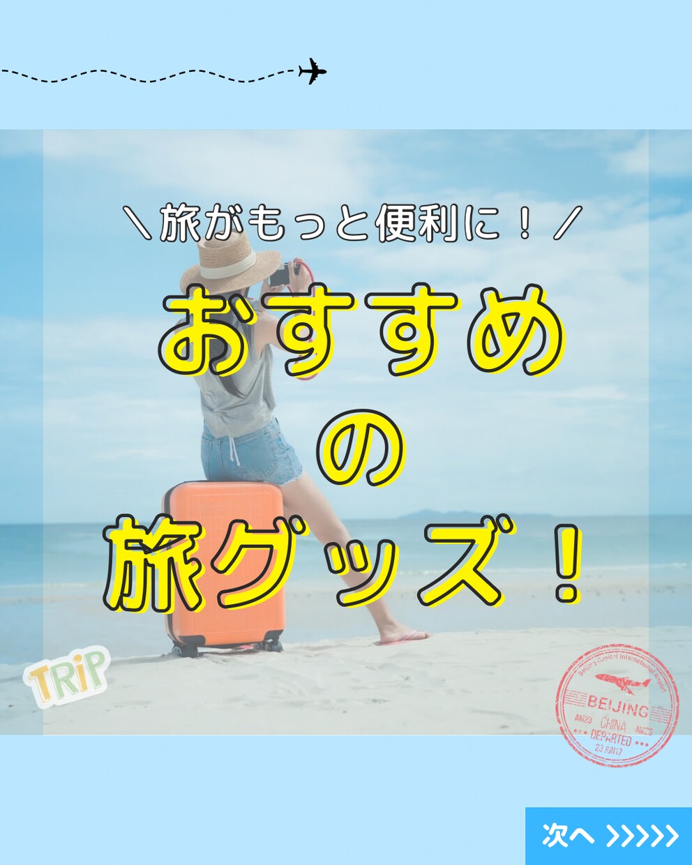 InstagramやSNS投稿作成代行します SNS投稿作成の依頼受けます！ イメージ1