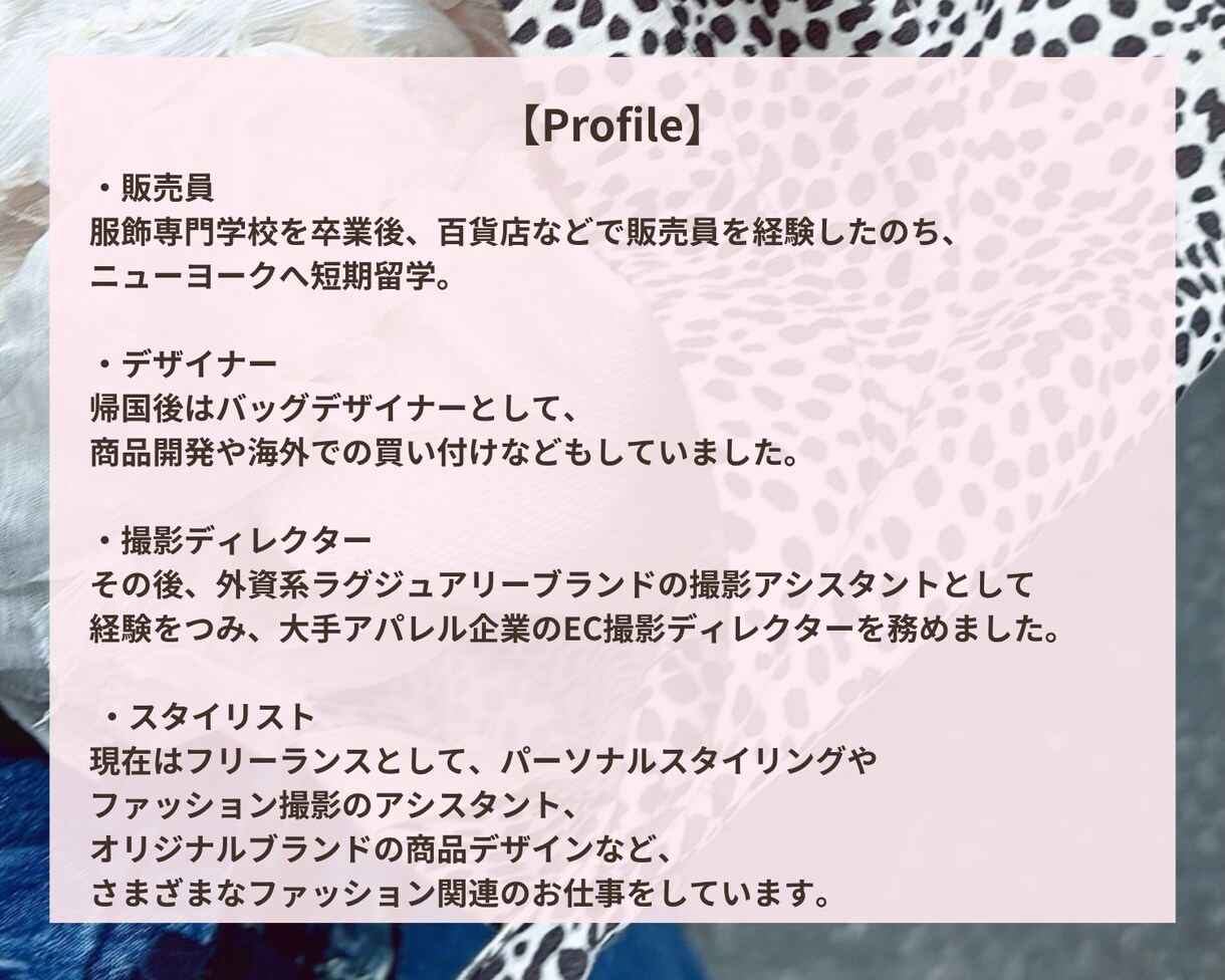 あなたに似合う大人カジュアルをご提案します 抜け感ある垢抜けスタイルを、スタイリングマップ付きでお届け♡ イメージ7