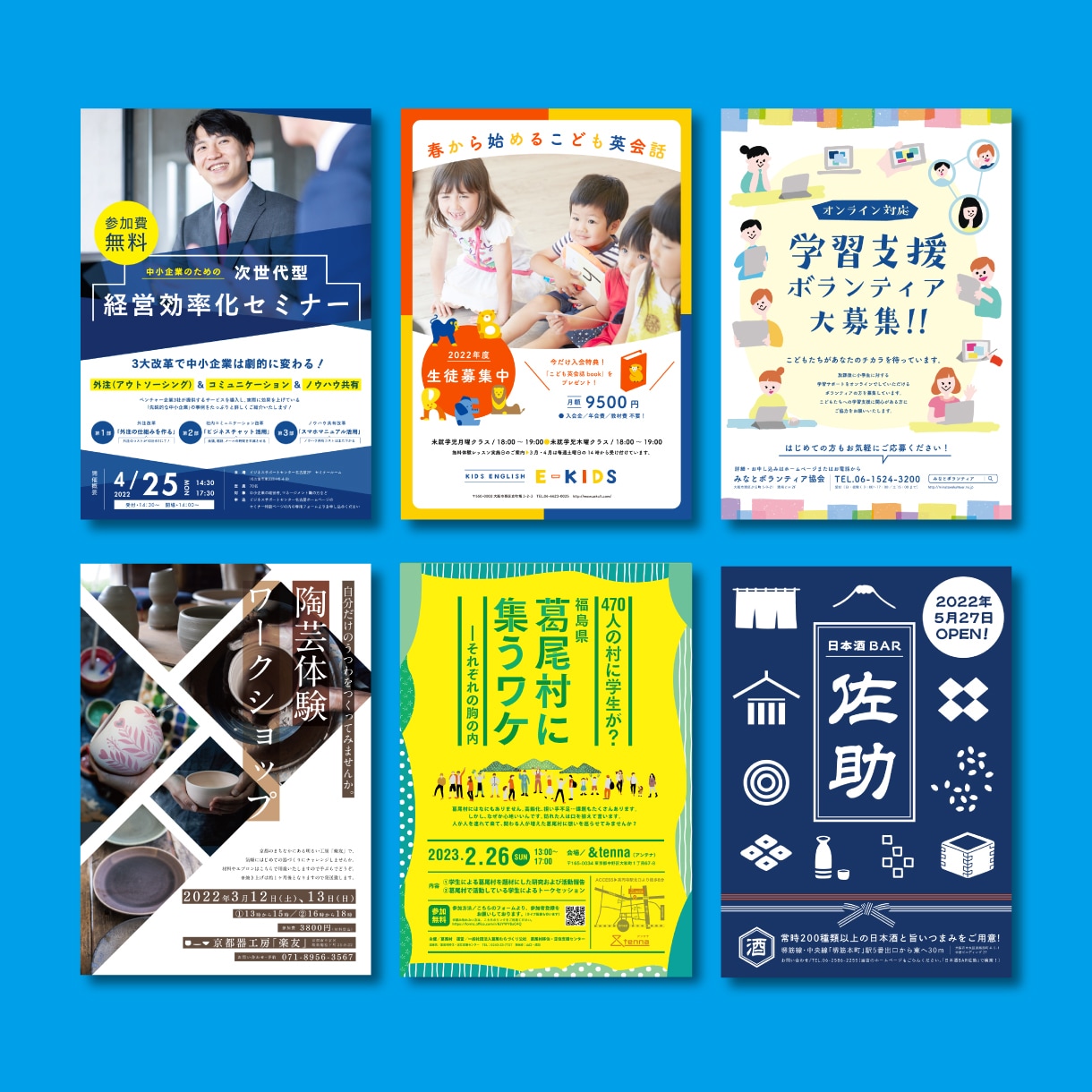 高品質なデザインで大手実績多数のプロが作成致します 「どうすればいいか分からない」といったご相談にも対応致します イメージ2