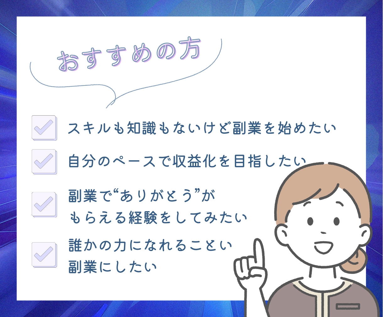 最新！AI占い×Threads稼ぎ方全手順教えます 初心者OK！知識0でもできる！集客から販売まで完全図解で公開 イメージ3
