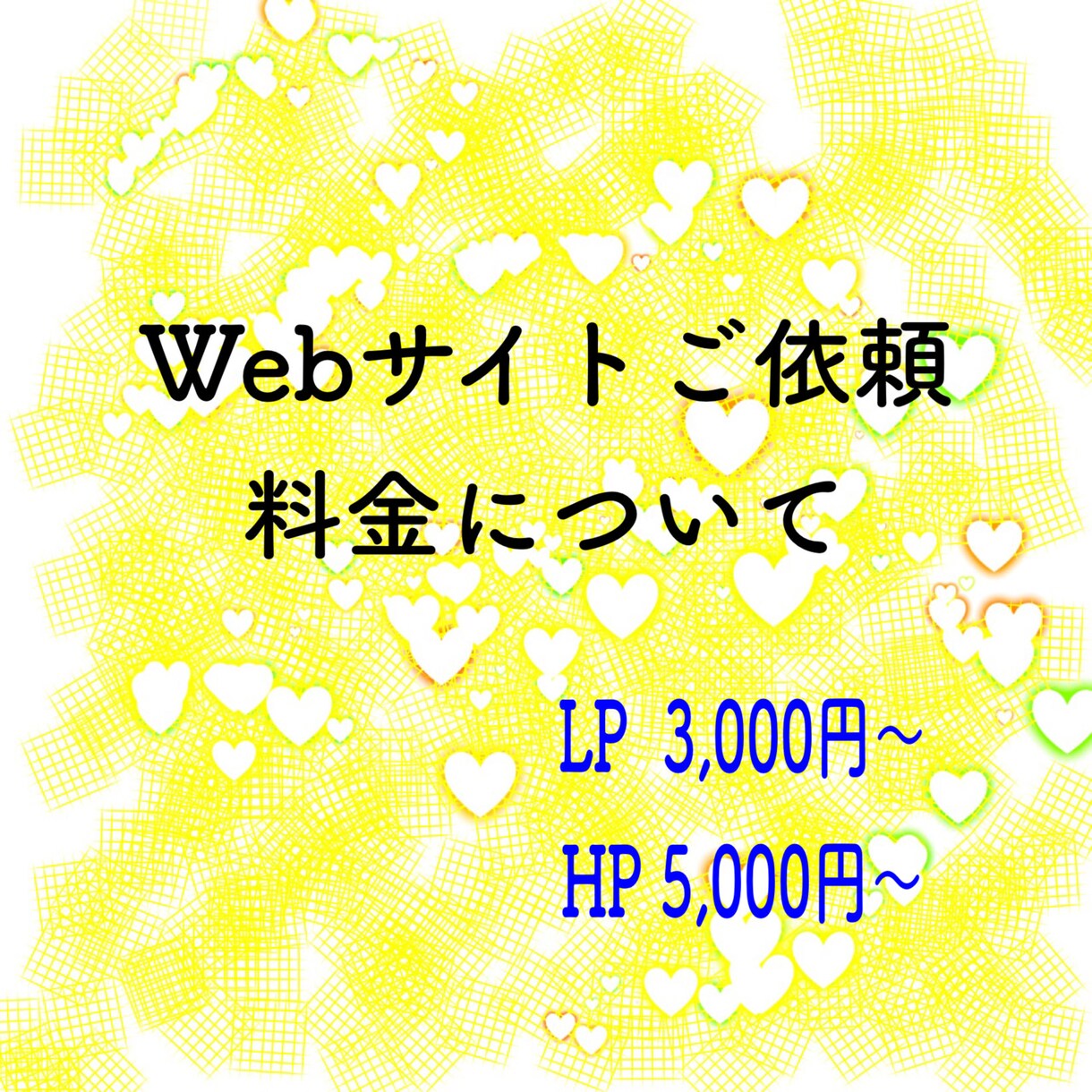 LP、ホームページをコーディングします ひとりひとりに合わせたものを納得のいくまで100％で承ります イメージ1