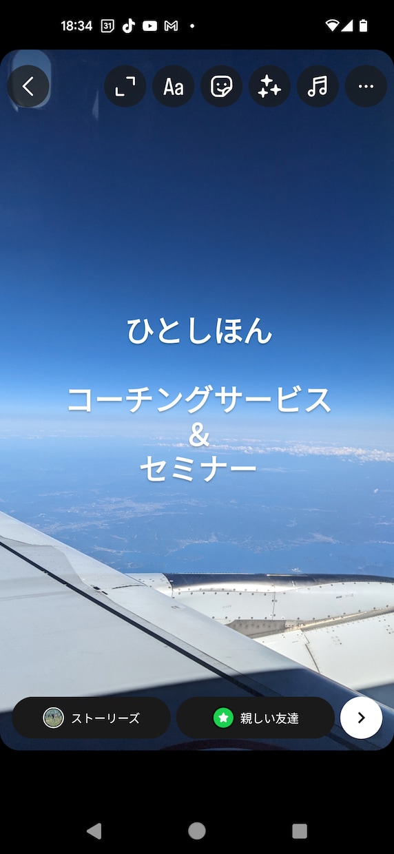 経営課題（人事・営業・管理）の課題解決に務めます ○人と企業の課題解決をし、ゴール（目標）設定します！ イメージ8