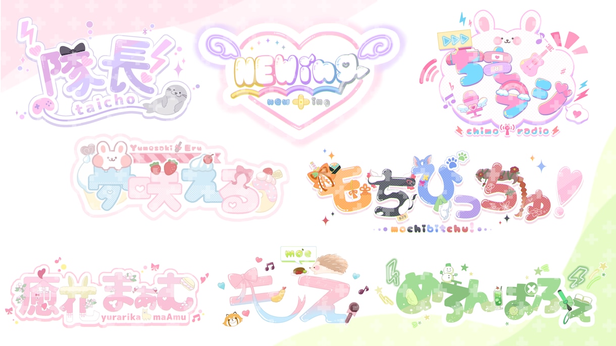 あなたに合う【ネームロゴ】作ります あなたに合う【個性あるお名前ロゴやコラボロゴ】作ります！！ イメージ2