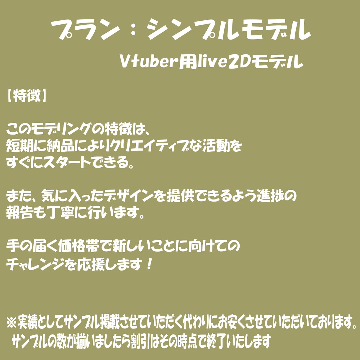 Vtuber用Live2D　フルモデリング致します Animeze対応　リテイク無制限　cmoファイル付き イメージ2