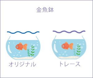 全体イメージを重視したトレースを作ります 古くなった画像などを、精緻なAIデータに作り替えます イメージ2