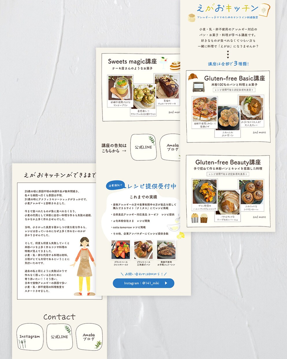HPクオリティのリットリンク作成します あなたの魅力を表現するページをサーバー・ドメインなしで作成！ イメージ5