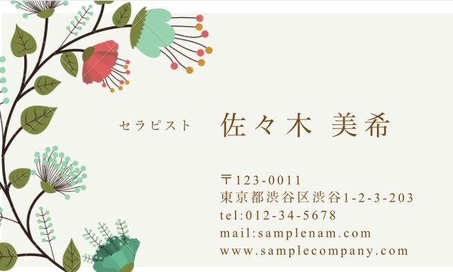 綺麗なデザインの名刺ショップカード等デザインします 今の名刺を新しくしたい方、オリジナリティ溢れる名刺をご提案！ イメージ3