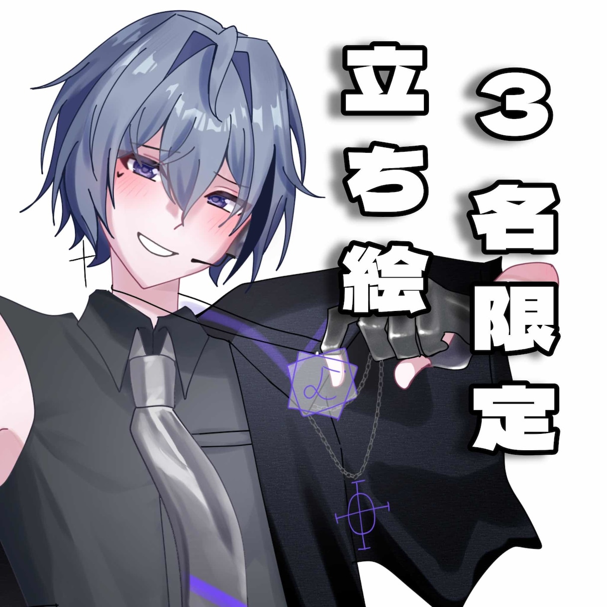 IRIAM用立ち絵イラスト描きます 先着3名限定、破格の値段！商用利用も込みです！ イメージ1