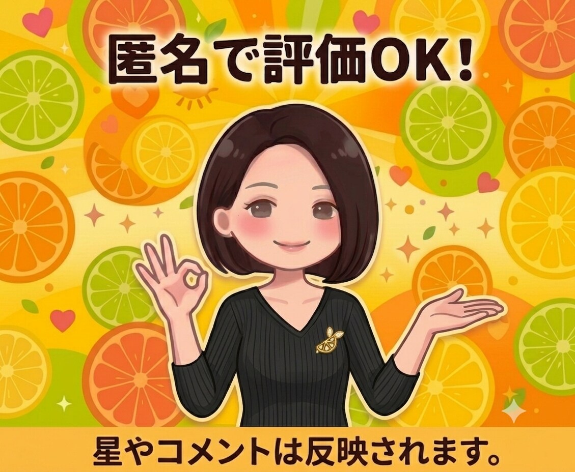 夜のモヤモヤを吐き出して元気をチャージします ​1分でも大歓迎！夜のホッと一息、あなたのお話を聴きます♪ イメージ8