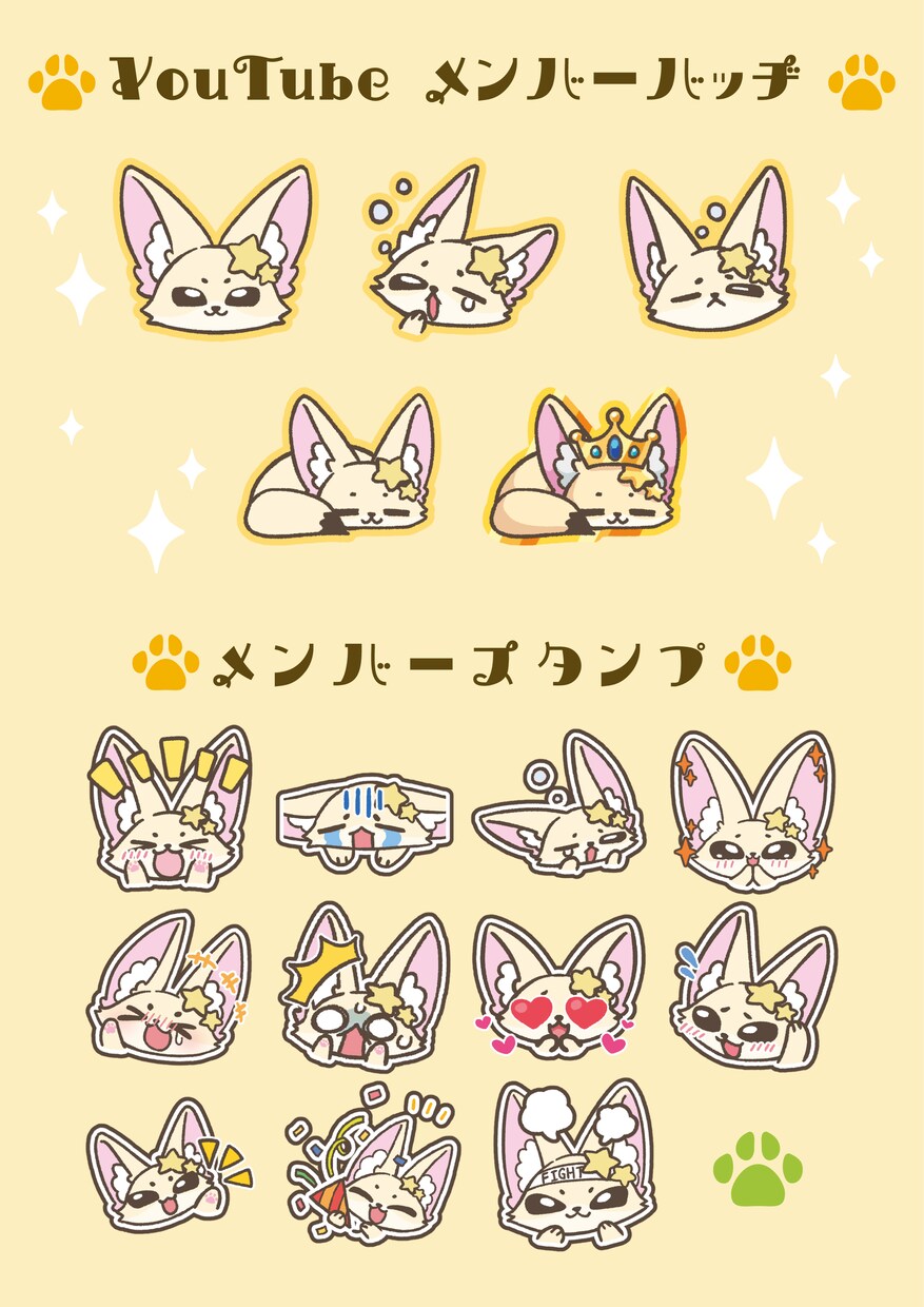 最低納品8個！ミニキャラスタンプ製作いたします ゆるっとかわいい！感情豊かなミニキャラスタンプ！ イメージ4