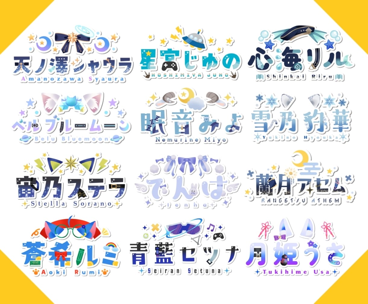 商用込▼VTuber・歌い手様向けのロゴ承ります 【スタータープラン】グッズ利用・立ち絵があればおまかせOK！ イメージ4