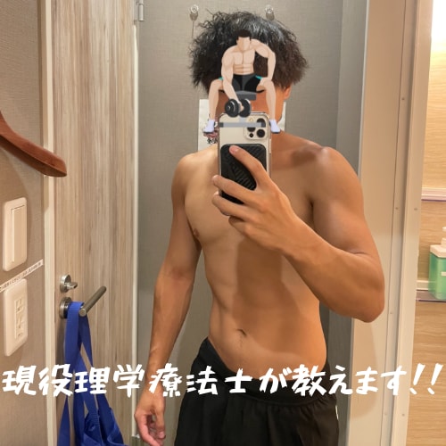 ダイエット、減量をサポートします 現役理学療法士によるサポート！！楽しく減量して理想の体に イメージ2