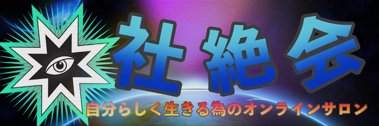 壁紙やロゴのデザインします ロゴ画像などあなたの世界を創ります イメージ6