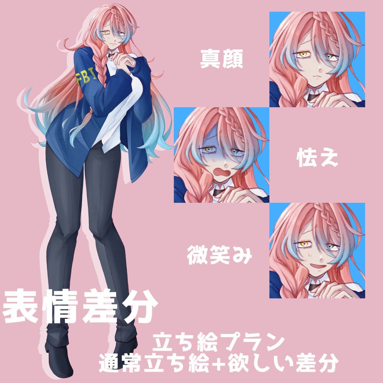ゲーム・TRPG立ち絵制作します どんなキャラクターでも描きます！！！！！ イメージ3