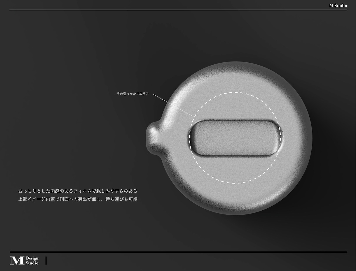 プロダクト開発のお手伝い承ります コンセプト提案からプロダクト開発まで一括してデザインします イメージ3