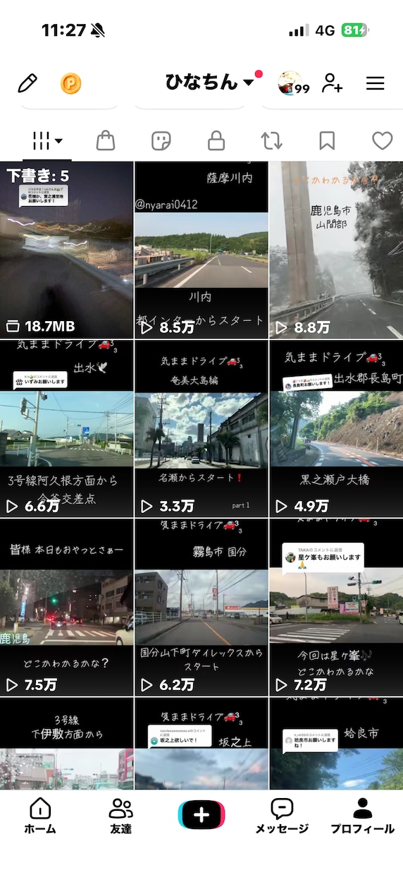 AIオリジナルPRソング・走行動画を制作します 地元民にぶち刺さる固有名詞を詰め込んだオリジナルPR動画 イメージ1