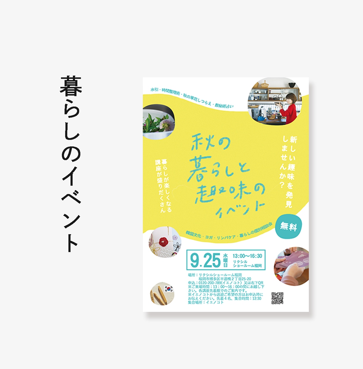 手描きチラシ◎マルシェやイベント用チラシ制作します 「唯一無二の手描きデザインをビジネスに」 イメージ5