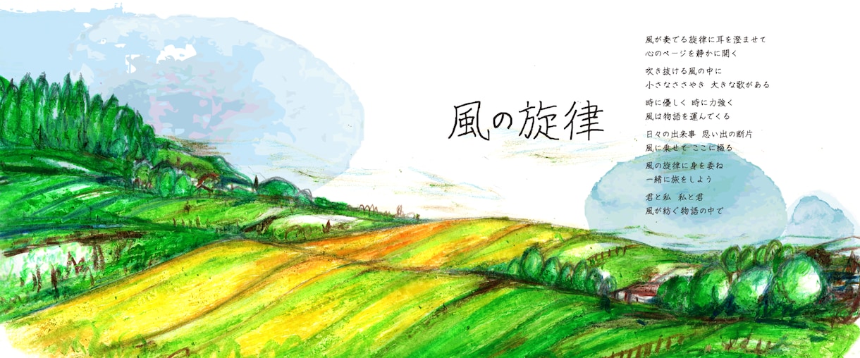 雰囲気のあるパースイラストや風景やマップを描きます 色鉛筆の優しいタッチのイラストで店舗のイメージアップへ イメージ7