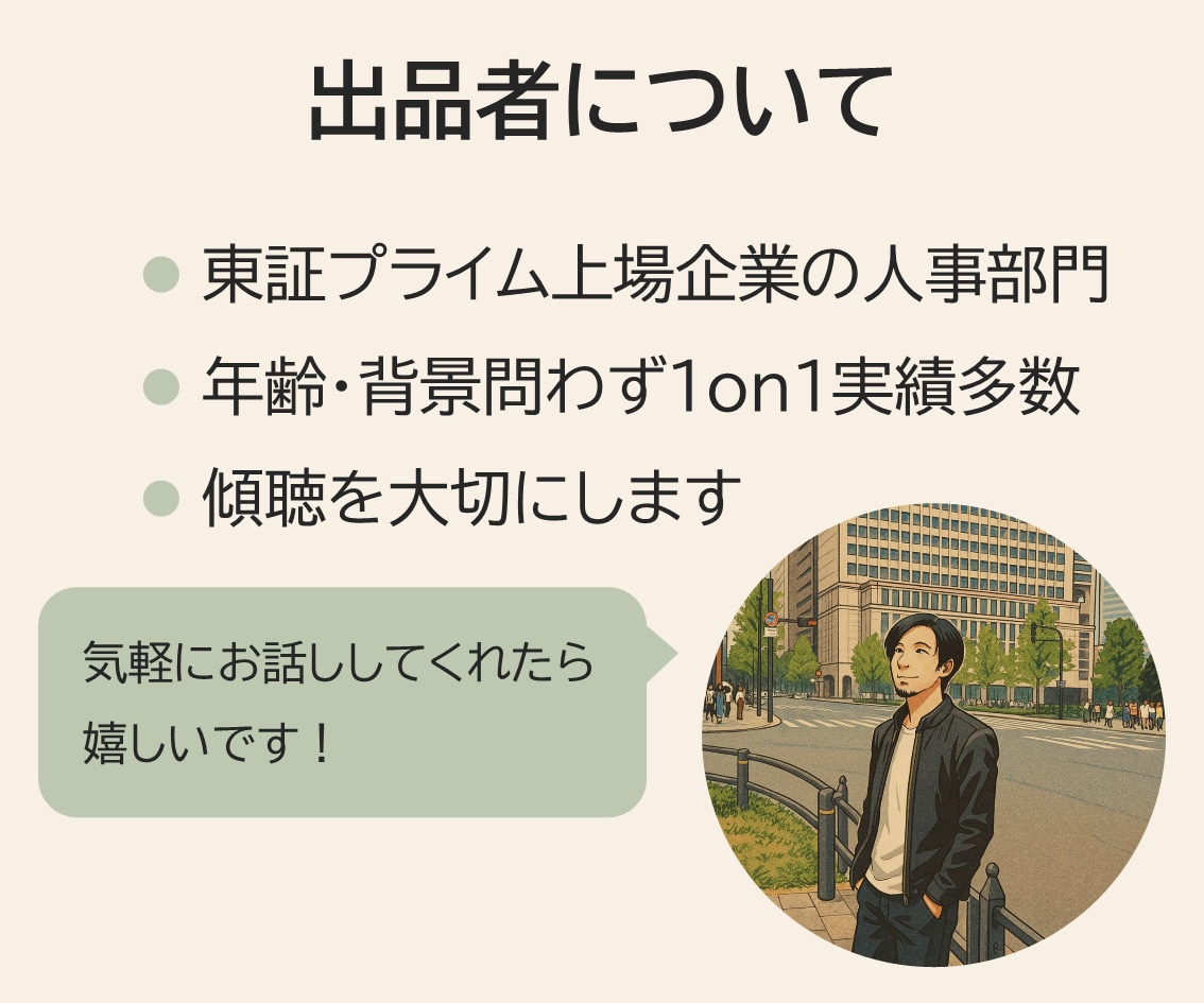 あなたのもやもやを言葉に変えていきます なんとなく、話してみませんか？気持ちの整理、お手伝いします イメージ3