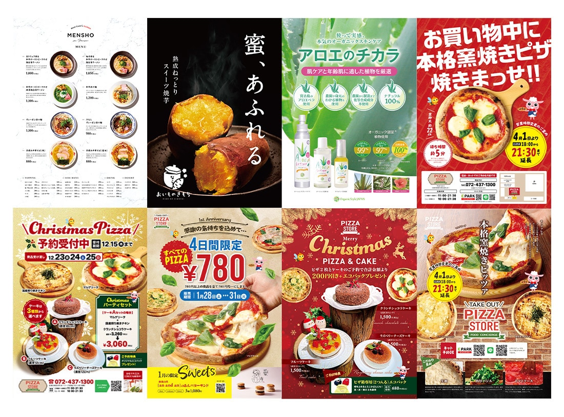 デザイナーが商品・サービスの販促ポスター作成します 修正無制限！安心してご納得いくまでデザイン対応可能です！ イメージ4