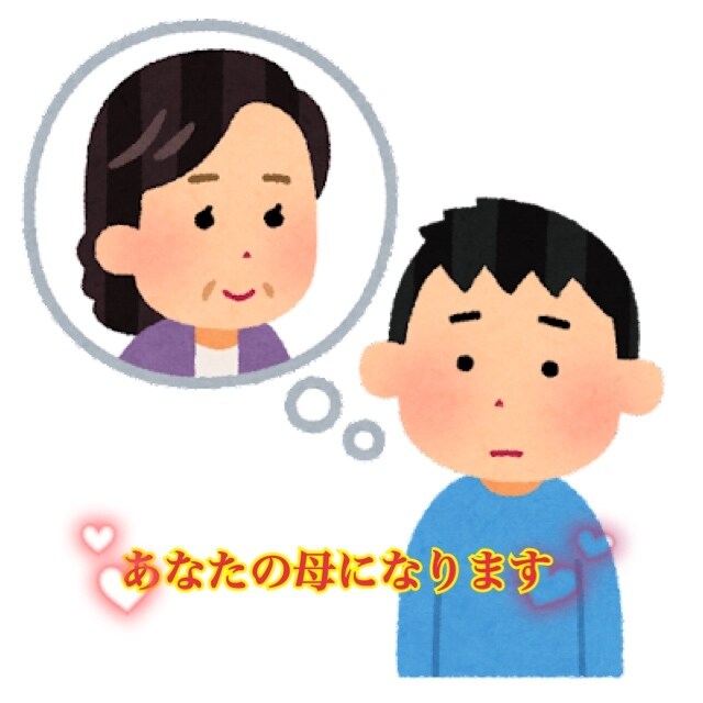あなたの母になり、話をききます お母さんに甘えたい時、話を聞いてほしい時、相談したい時に☆ イメージ1