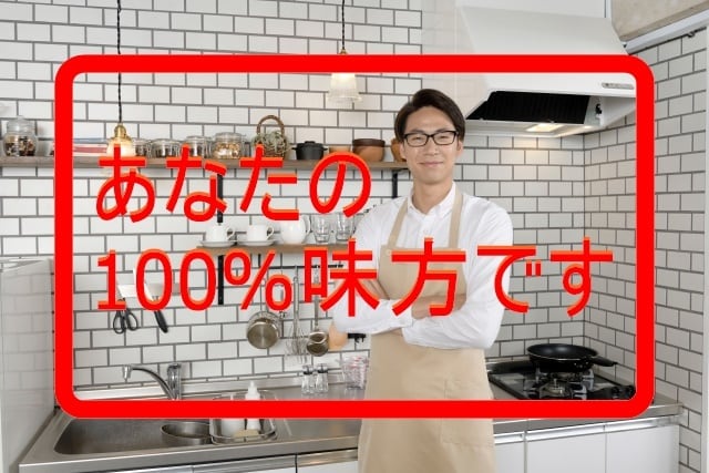 女同士は何かと疲れる…女性同士の面倒ごと聴きます 付き合い疲れや気遣い疲れなど女社会や女性職場が苦手なあなたへ イメージ1